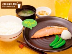 ガストのモーニング「J　焼鮭朝定食」