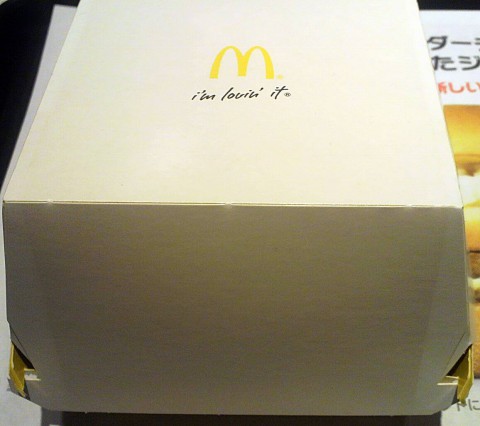マックの新商品北海道ポテトチーズバーガーの箱