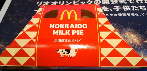マクドナルド北海道ミルクパイのパッケージ