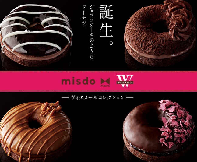 ミスター ドーナツ 種類