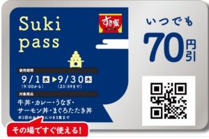 セブンイレブンの1個買うと1個無料まとめ プライチの12月 1月