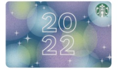 スタバカード2022「スターバックス カード ギフト Happy New Year（入金済み）」